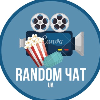 Telegram chat RANDOM ЧАТ logo