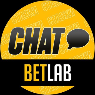 Telegram chat BetLab чат logo