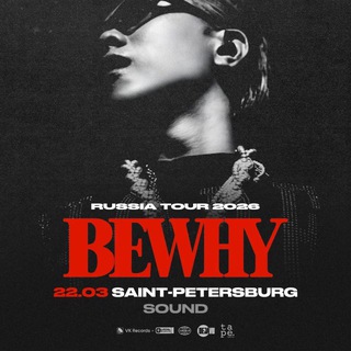Telegram chat BewhY | 22.03 | Санкт-Петербург logo