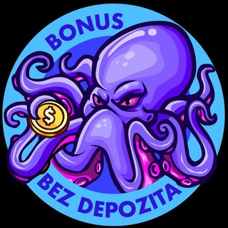 Telegram chat БЕЗДЕПОЗИТНЫЕ БОНУСЫ ЧАТ🎁 logo