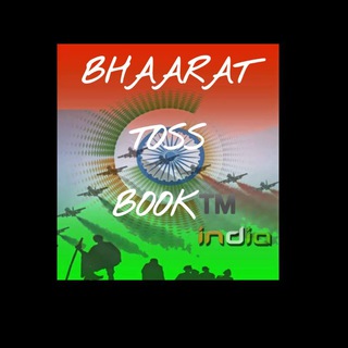 Telegram chat BHAARAT TOSS BOOK™️ logo