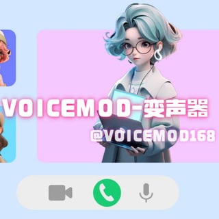 Telegram chat 变声器|游戏变声|语音包|RVC变声器 logo