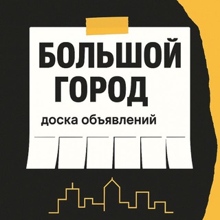 Telegram chat ПЕРМЬ ОБЪЯВЛЕНИЯ logo