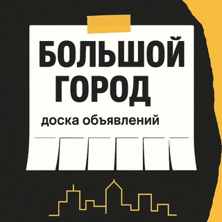 Telegram chat УФА ОБЪЯВЛЕНИЯ logo