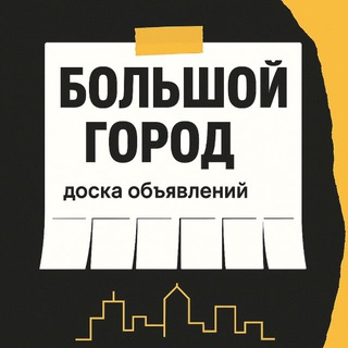 Telegram chat ОМСК ОБЪЯВЛЕНИЯ logo