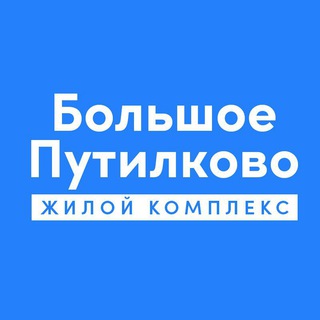 Telegram chat Соседи ЖК Большое Путилково logo