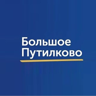 Telegram chat ЖК Большое Путилково logo