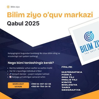 Telegram chatining logotibi bilim_ziyo — BILM ZIYO OʻQUV MARKAZI