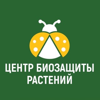Telegram chat Центр Биологической Защиты растений -Энтомофаги -ENTOMOFAGI.RU logo