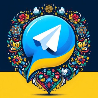 БІРЖА ОГОЛОШЕНЬ ТЕЛЕГРАМ - Telegram Groups