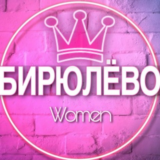 Telegram chat 🌸Женский чат Бирюлево Москва logo
