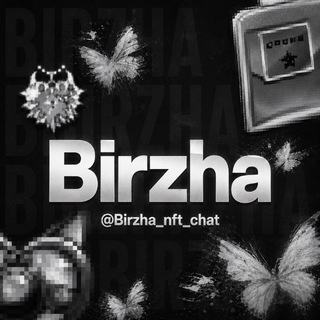 Telegram chat Биржа Покупка • Продажа NFT, Steal A Brainrot Roblox logo