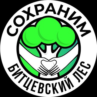 Telegram chat чат🗣Сохраним Битцевский лес! logo
