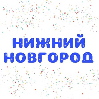 Логотип телеграм-чата biznes_nn — Нижний Новгород / Мероприятия / Нетворкинг