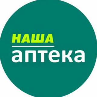Telegram chat Наша Аптека logo