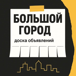 Telegram chat КРАСНОЯРСК ОБЪЯВЛЕНИЯ logo