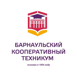 Telegram chat Барнаульский кооперативный техникум logo