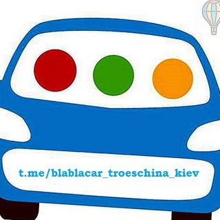 Telegram chat Bla Bla Car КИЇВ ЛІВИЙ БЕРЕГ logo