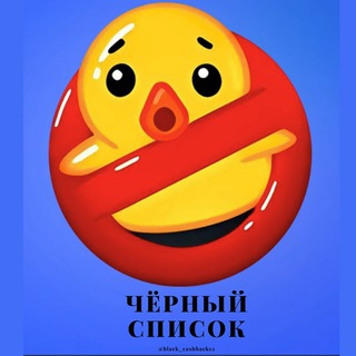 Telegram chat Черный список кешбек logo