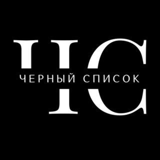 Telegram chat Черный список | Мск | Phoenix logo