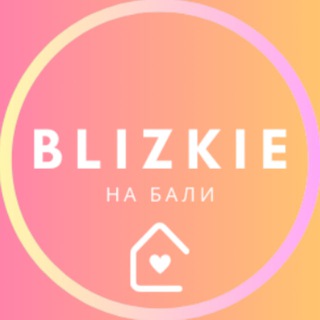 Telegram chat Близкие на Бали 🏝 logo