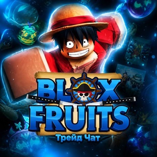 Telegram chat Blox Fruits | Трейд чат 🍎 logo