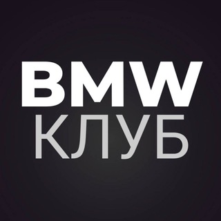 Telegram chat BMW CLUB logo