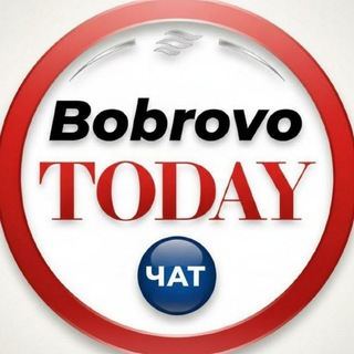 Telegram chat Bobrovo_today ЧАТ/Восточное Бутово️ logo