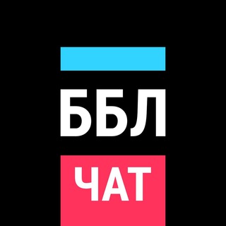 Telegram chat Чат Бобылевщины logo