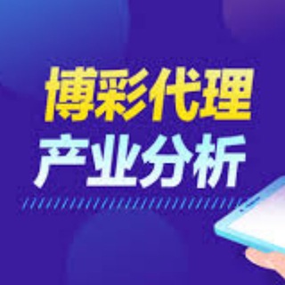 电报聊天的标志 bocaidaili6 — 🤝博彩代理招商总部