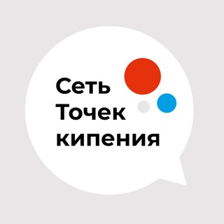 Telegram chat Чат всех Точек кипения | публичный logo