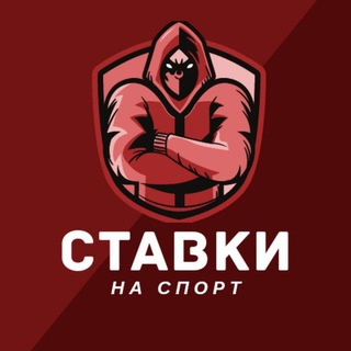 Telegram chat Бонусы | Казино | Ставки logo