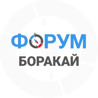 Telegram chat Боракай чат logo