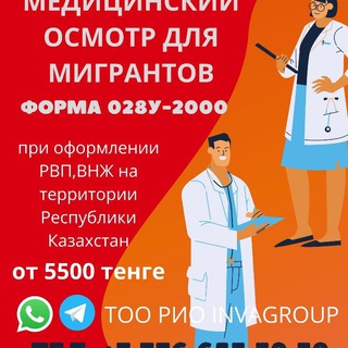 Telegram chat Граница Казахстан- Россия logo