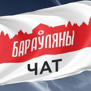 Telegram chat Боровляны ЧАТ logo
