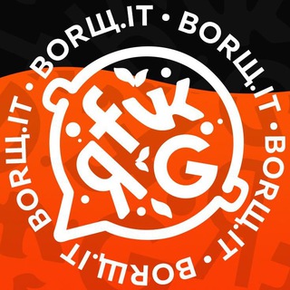 Telegram chat Borsh conf - чат конференции - borsh.it logo