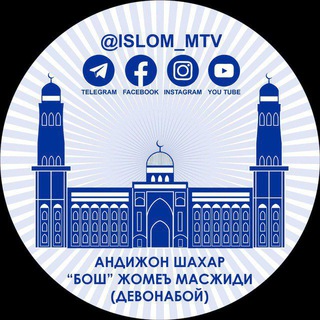 Telegram chat Devonaboy masjidi logo