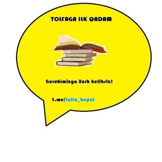Telegram chatining logotibi boshlangich_stf — TOIFAGA ILK QADAM