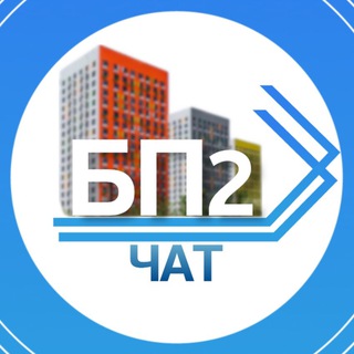 Telegram chat Дрожжино | Бутово Парк 2 | Южная - Новое Шоссе [Общий чат района] logo