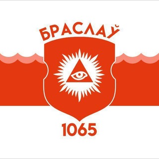 Telegram chat Браслаў для жыцця logo