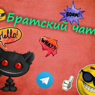 Telegram chat Братский чат logo