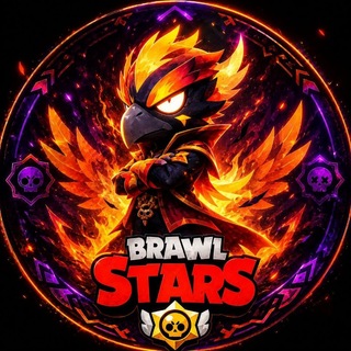 Telegram chat Brawl Stars | Поиск тимы logo