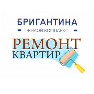 Telegram chat Ремонты в ЖК Бригантина г. Долгопрудный logo