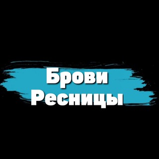 Telegram chat Брови | Ресницы logo
