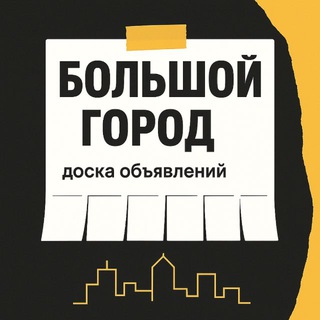 Telegram chat ТЮМЕНЬ ОБЪЯВЛЕНИЯ logo