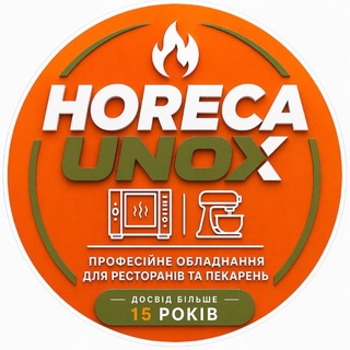 Обладнання для Пекарні та ресторанів HoRеСа👨🏻‍🍳 - Telegram Groups