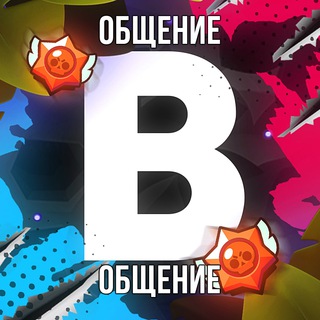 Telegram chat Бубсер | ОБЩЕНИЕ ❤️‍🔥 logo