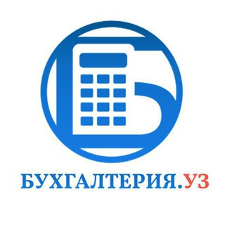 Telegram chat БУХГАЛТЕРИЯ.уз logo
