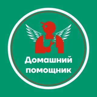 Telegram chat Болгария Побережье, Бургас, Варна, София и не только... 🌹Услуги⚒️ Мастер 👨‍🔧 Трансфер🚘 Веб 🖥 Домашний помощник 🏡 logo