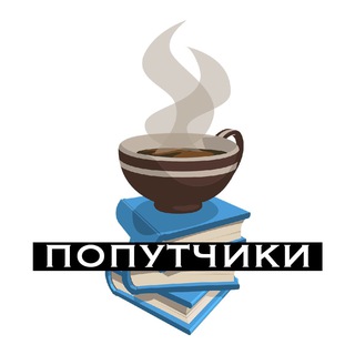 Логотип телеграм-чата bulgaria4at — Болгария (попутчики) 🪨⌛️🌊